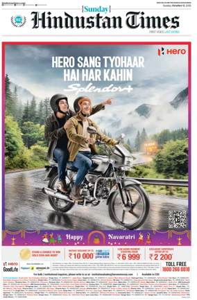 Cover of Hindustan Times ST (Noida)