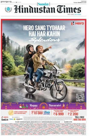 Cover of Hindustan Times ST (Pune)