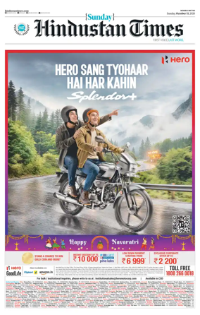 Cover of Hindustan Times Thane
