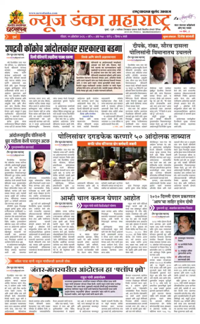 Cover of News Danka