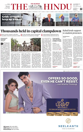 Cover of The Hindu (Bangalore)