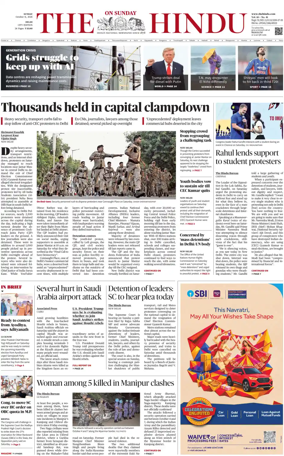 Cover of The Hindu (Delhi)