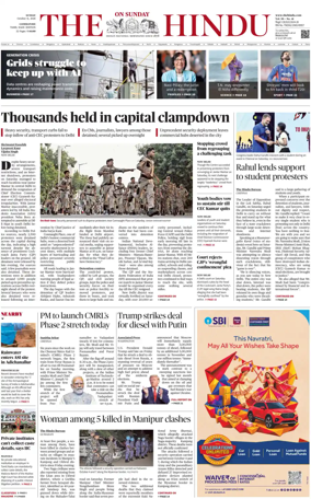 Cover of The Hindu (Erode)