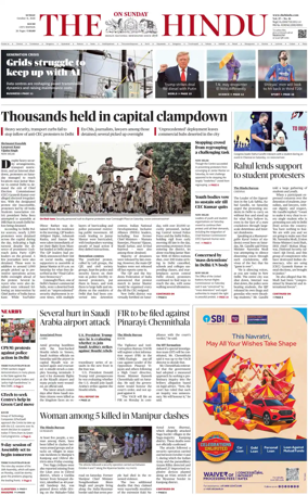 Cover of The Hindu (Kochi)