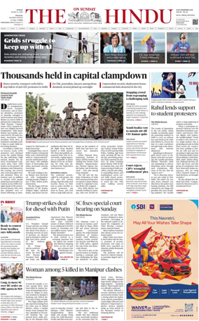 Cover of The Hindu (Kolkata)
