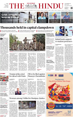 Cover of The Hindu (Kozhikode)