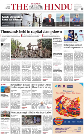 Cover of The Hindu (Madurai)