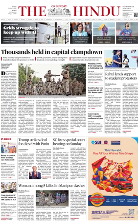 Cover of The Hindu (Mumbai)