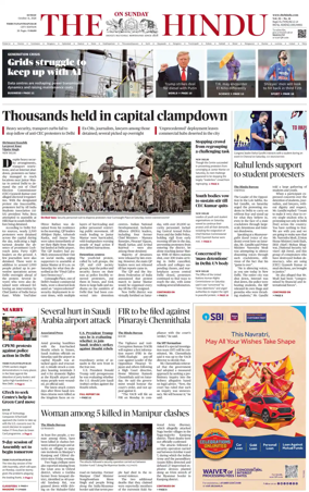 Cover of The Hindu (Thiruvananthapuram)