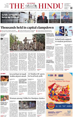 Cover of The Hindu (Vijayawada)