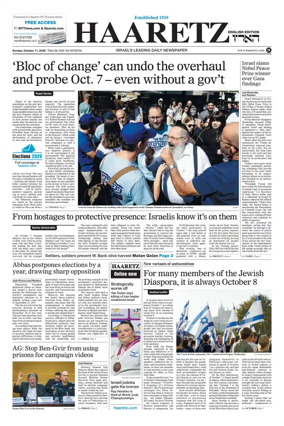 Cover of Haaretz english edition