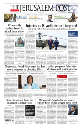Cover of The Jerusalem Post