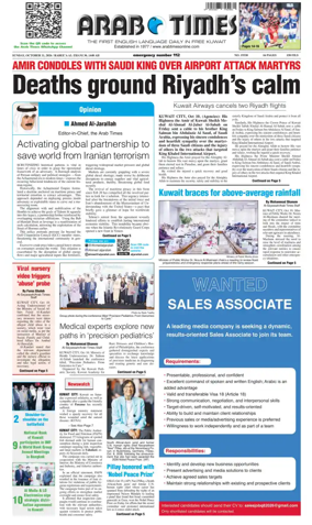 Cover of Arab Times