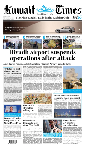 Cover of Kuwait Times