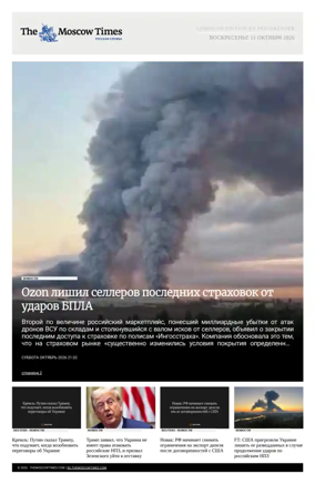 Cover of The Moscow Times - Russian