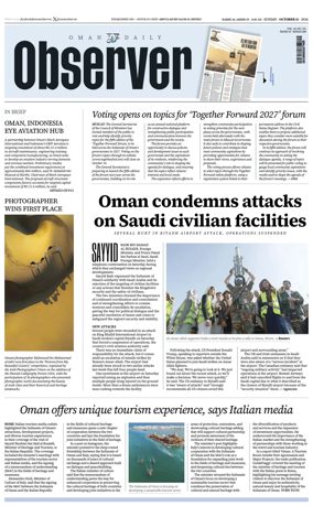 Cover of Oman Daily Observer