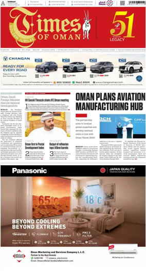 Cover of Times of Oman