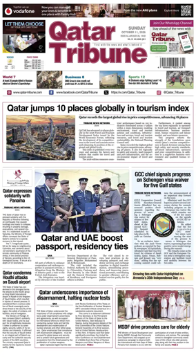 Cover of Qatar Tribune