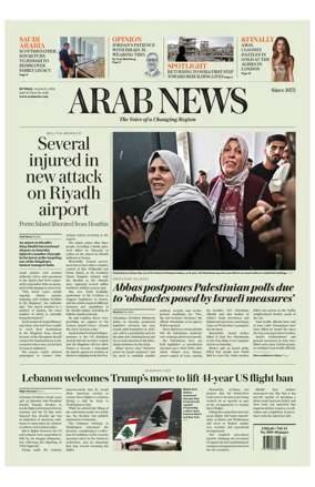Cover of Arab News
