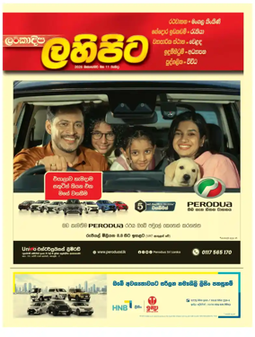 Cover of Diyatha