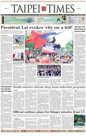 Cover of Taipei Times