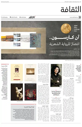 Cover of Culture