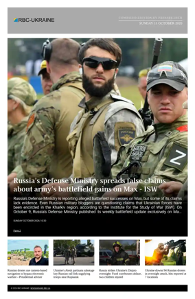 Cover of RBC-Ukraine