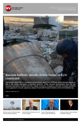 Cover of The New Voice of Ukraine