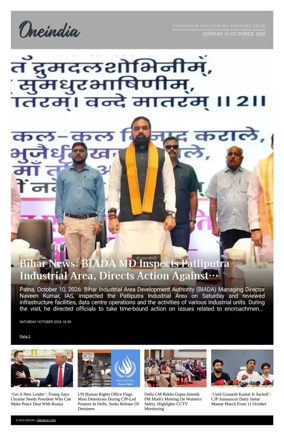 Cover of OneIndia