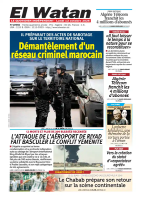 Cover of El Watan (Algeria)