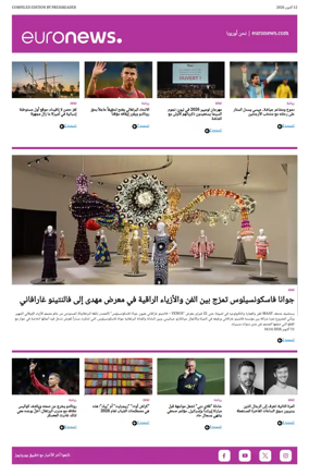 Cover of Euronews Culture (Arabic)