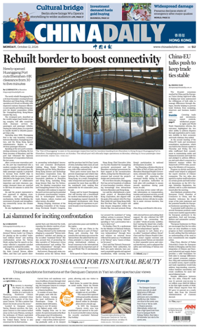 Cover of China Daily (Hong Kong)