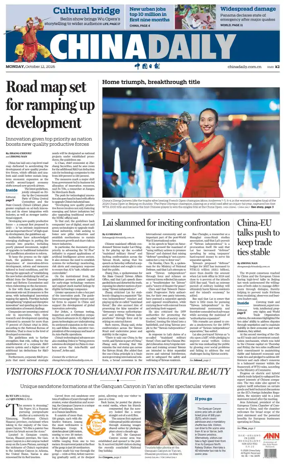 Cover of China Daily