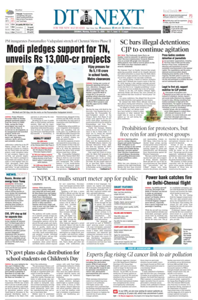 Cover of DT Next