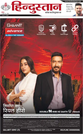 Cover of HH Aligarh