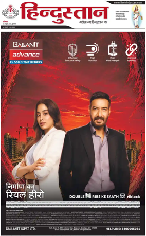 Cover of HH Moradabad
