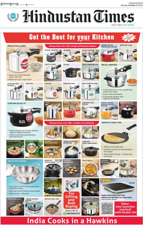 Cover of Hindustan Times (Bathinda)