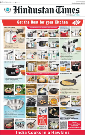 Cover of Hindustan Times (Jalandhar)