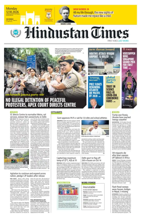 Cover of Hindustan Times (Mumbai) - School
