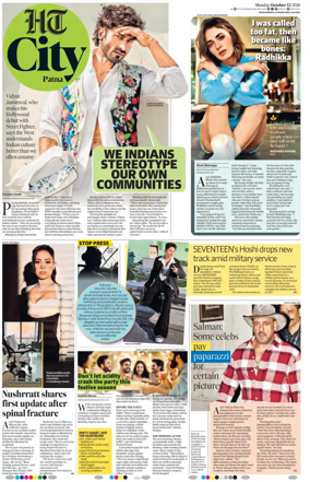 Cover of Hindustan Times (Patna) - Live