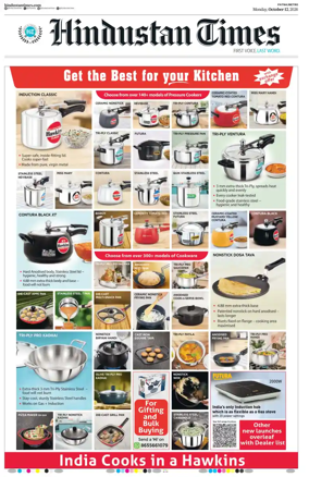 Cover of Hindustan Times (Patna)