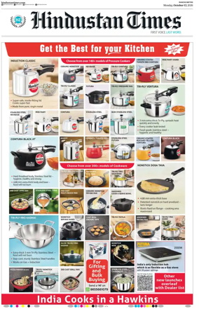 Cover of Hindustan Times (Ranchi)
