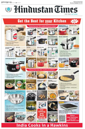 Cover of Hindustan Times ST (Jaipur)