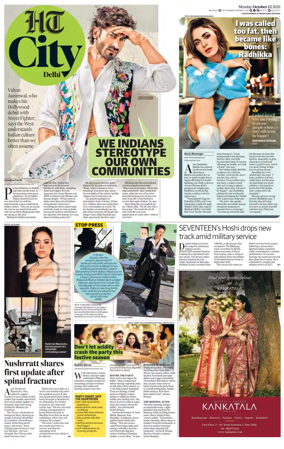 Cover of HT City
