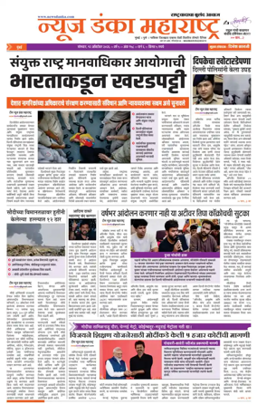 Cover of News Danka