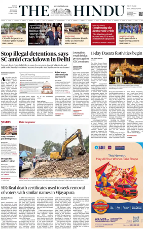 Cover of The Hindu (Bangalore)