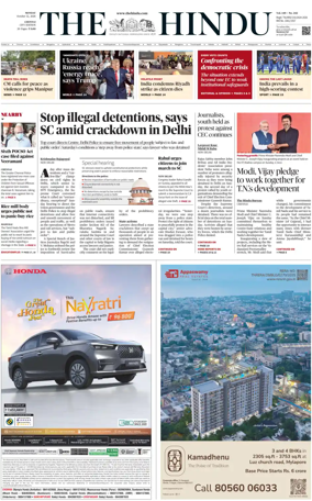 Cover of The Hindu (Chennai)