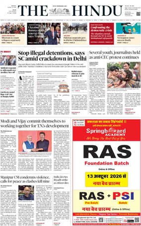 Cover of The Hindu (Delhi)
