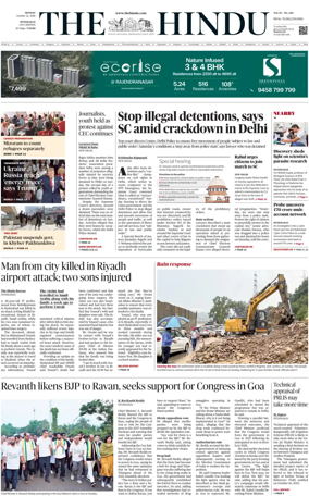 Cover of The Hindu (Hyderabad)