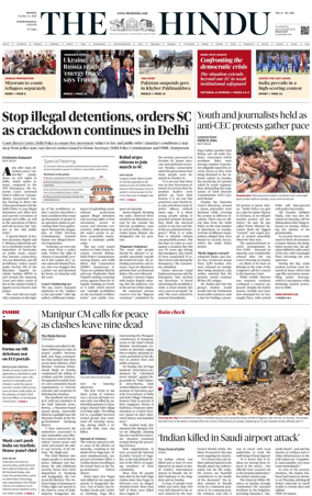 Cover of The Hindu - International